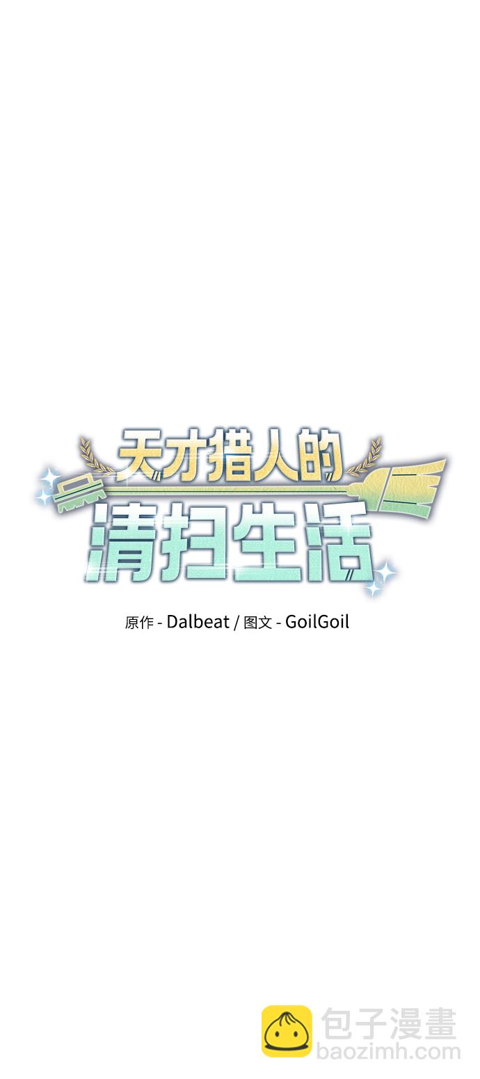 第19话11