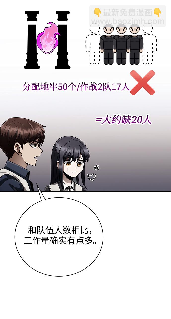 第19话15
