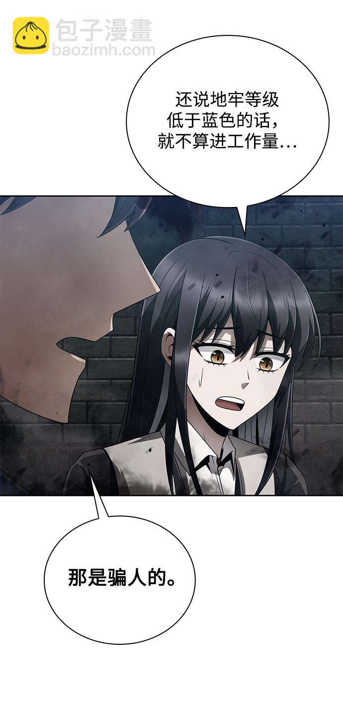 第19话16
