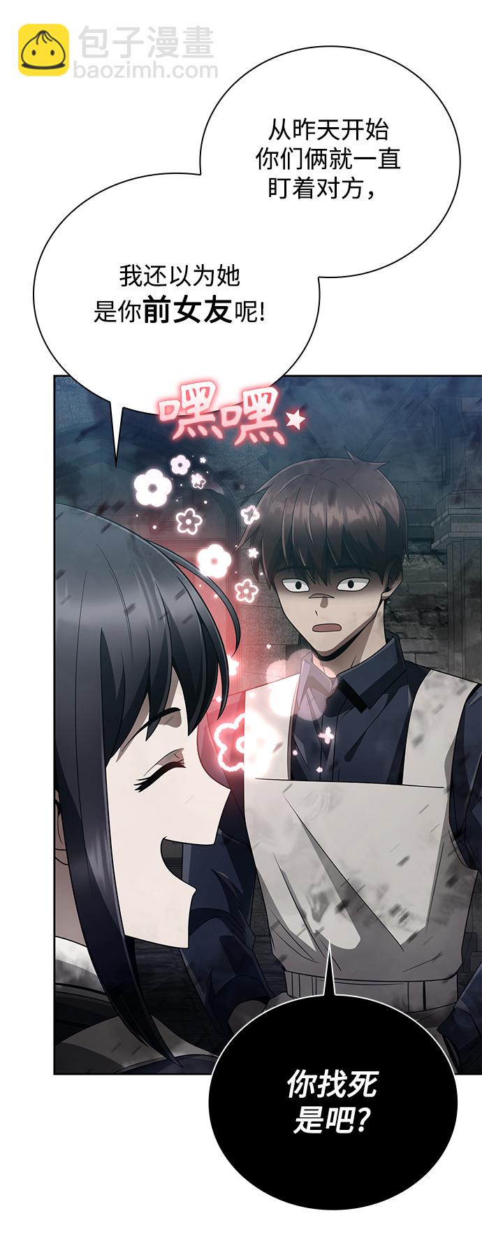 第19话25