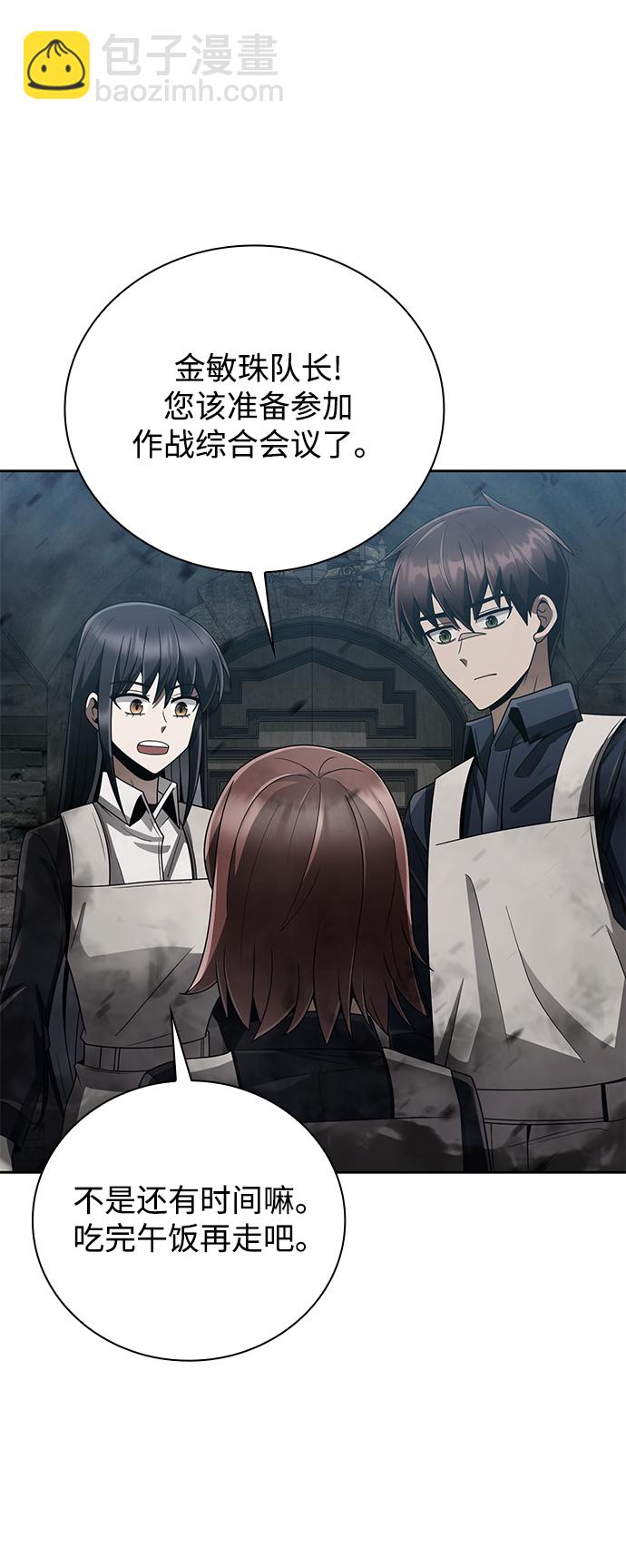第19话26