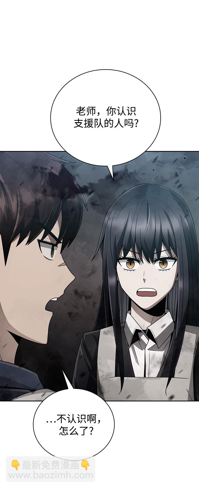 第19话29