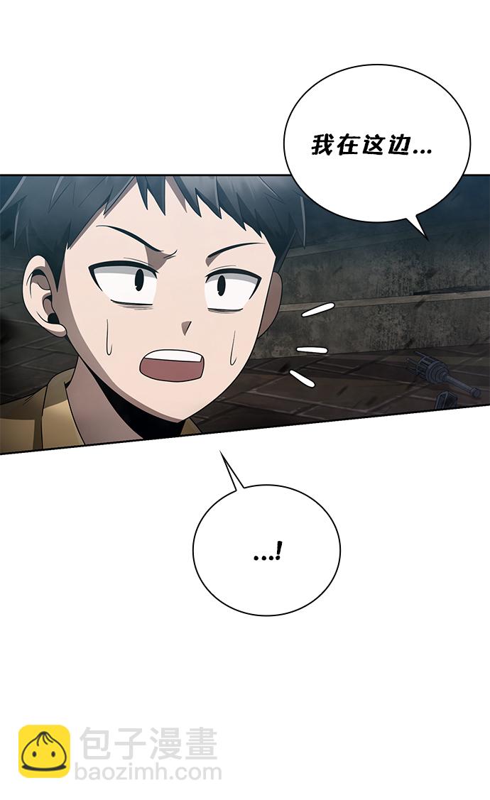 第19话39