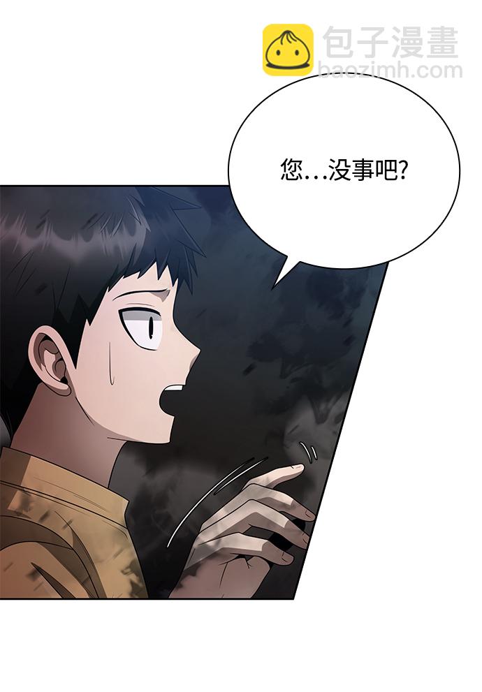 第19话42