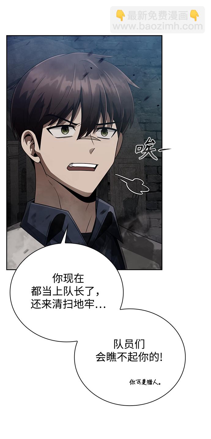 第19话5
