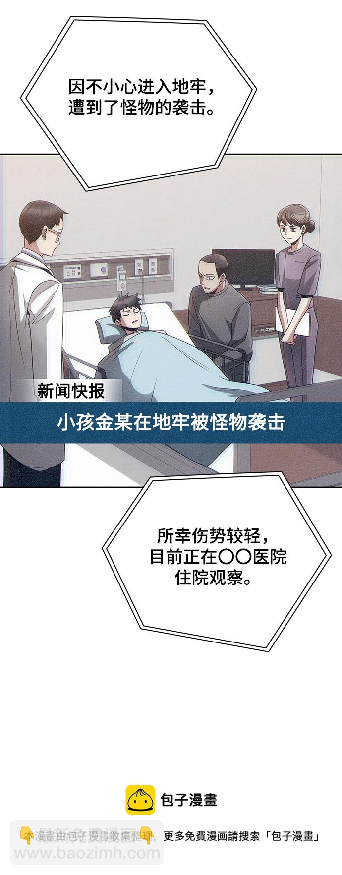 第19话53