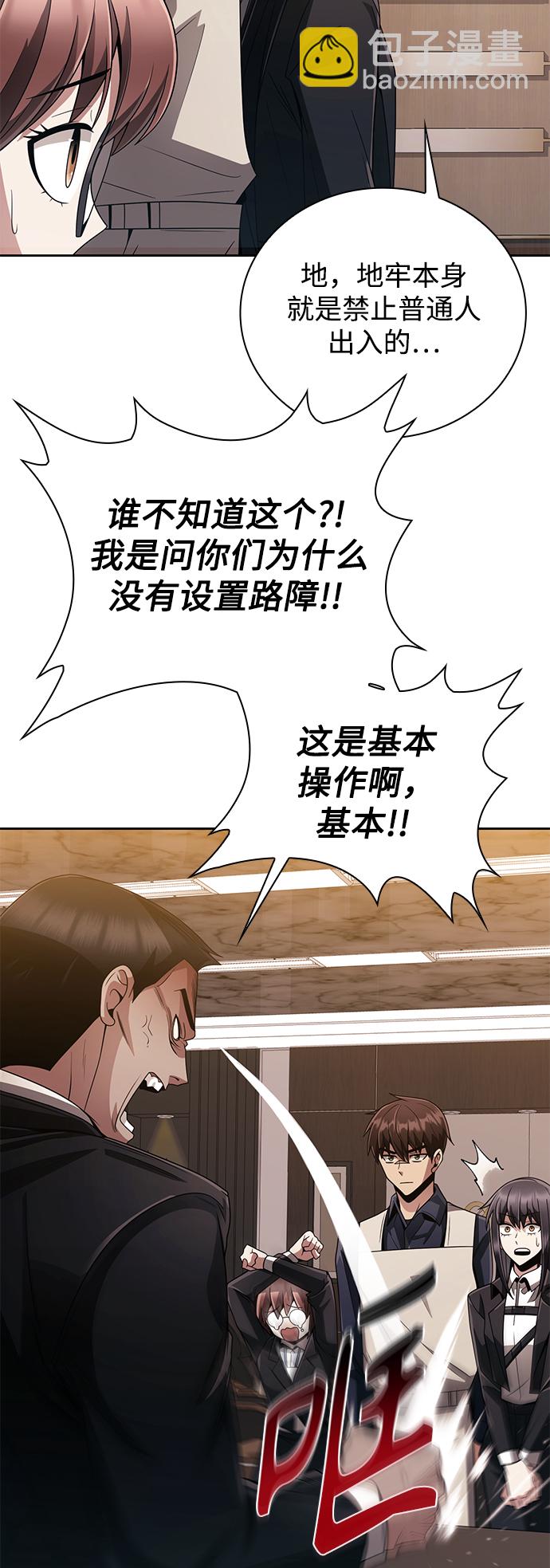 第19话56