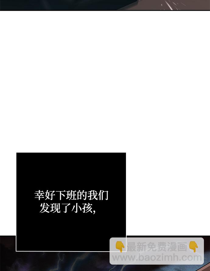 第19话57