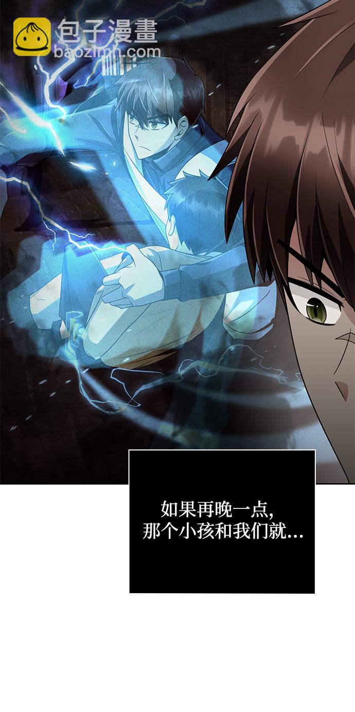 第19话58