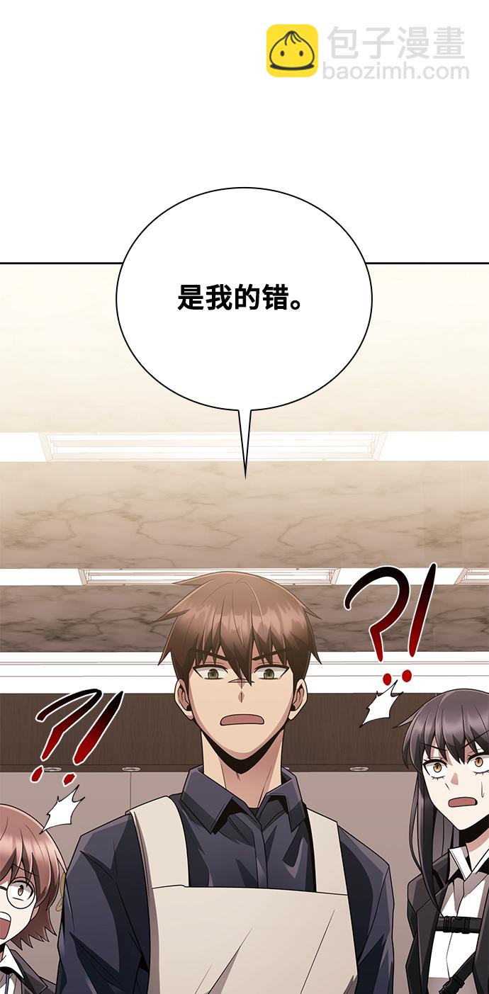 第19话60