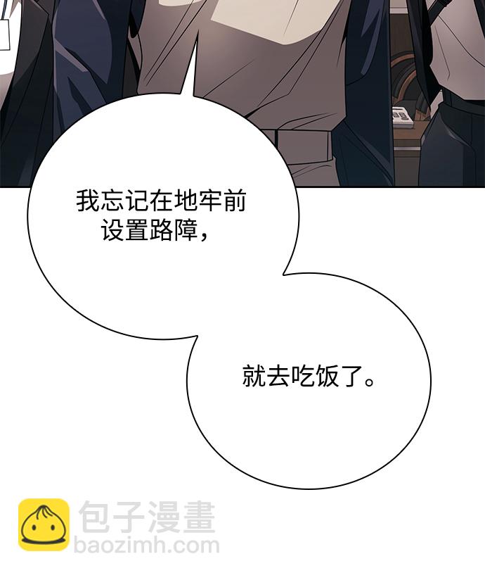 第19话61