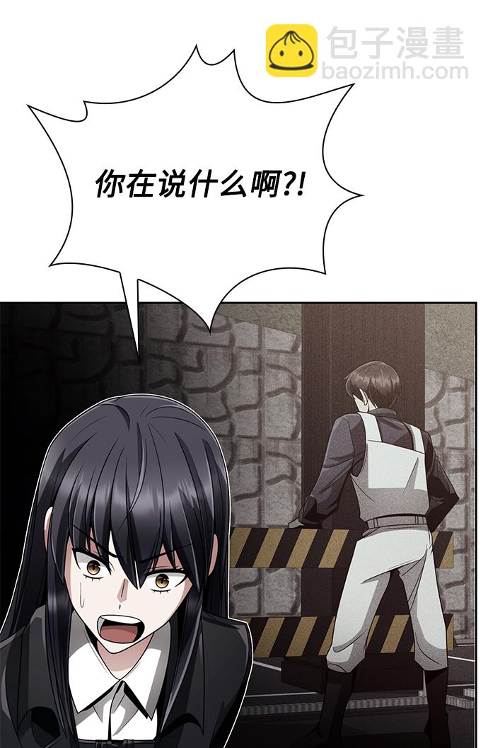 第19话62