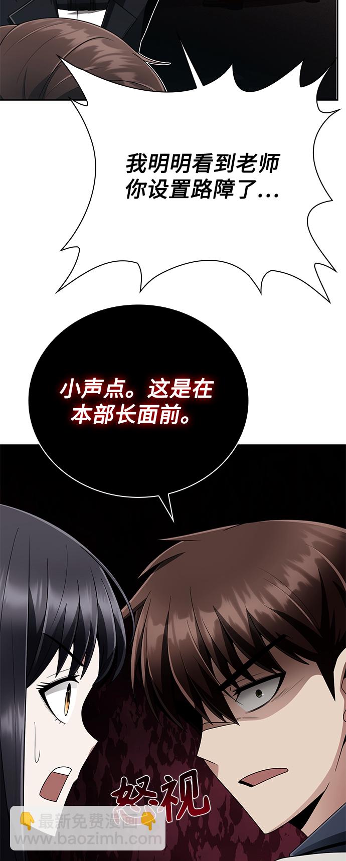 第19话63