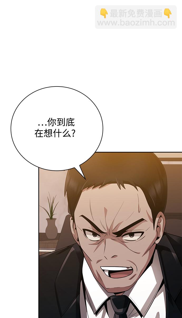 第19话66
