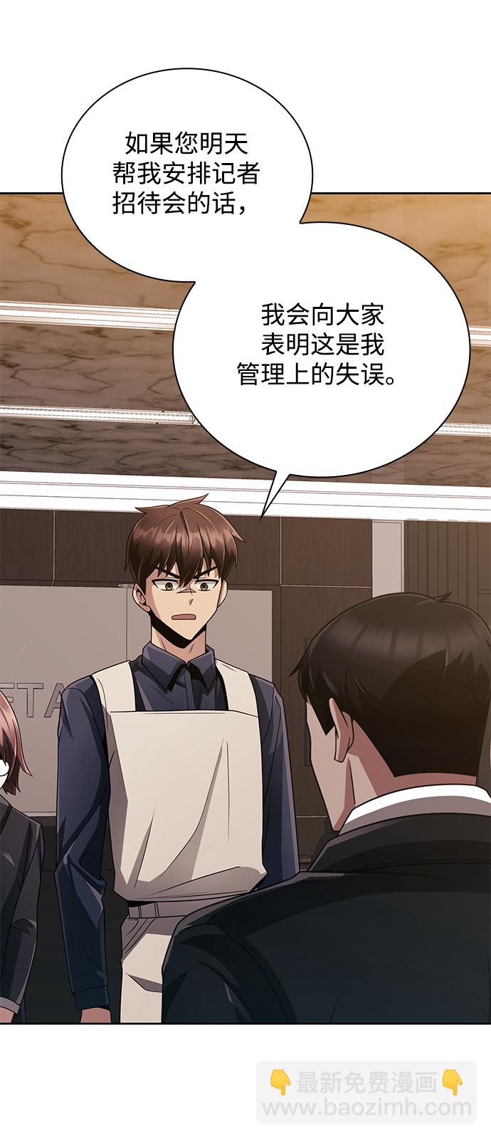 第19话68