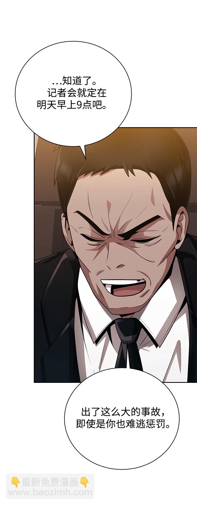 第19话69