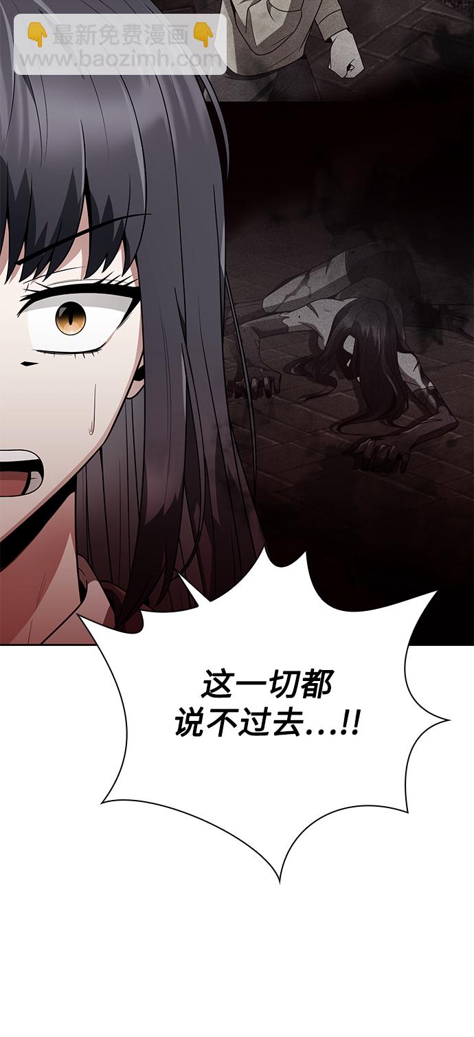 第19话75