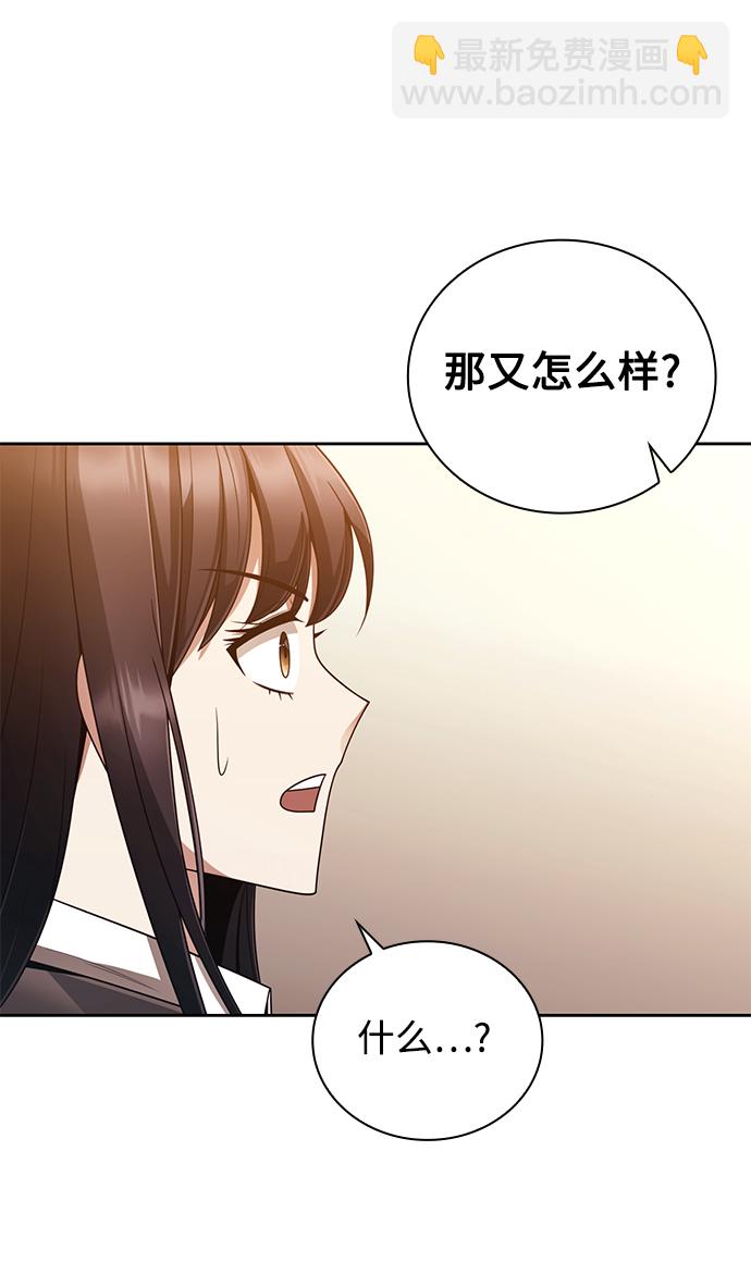 第19话77