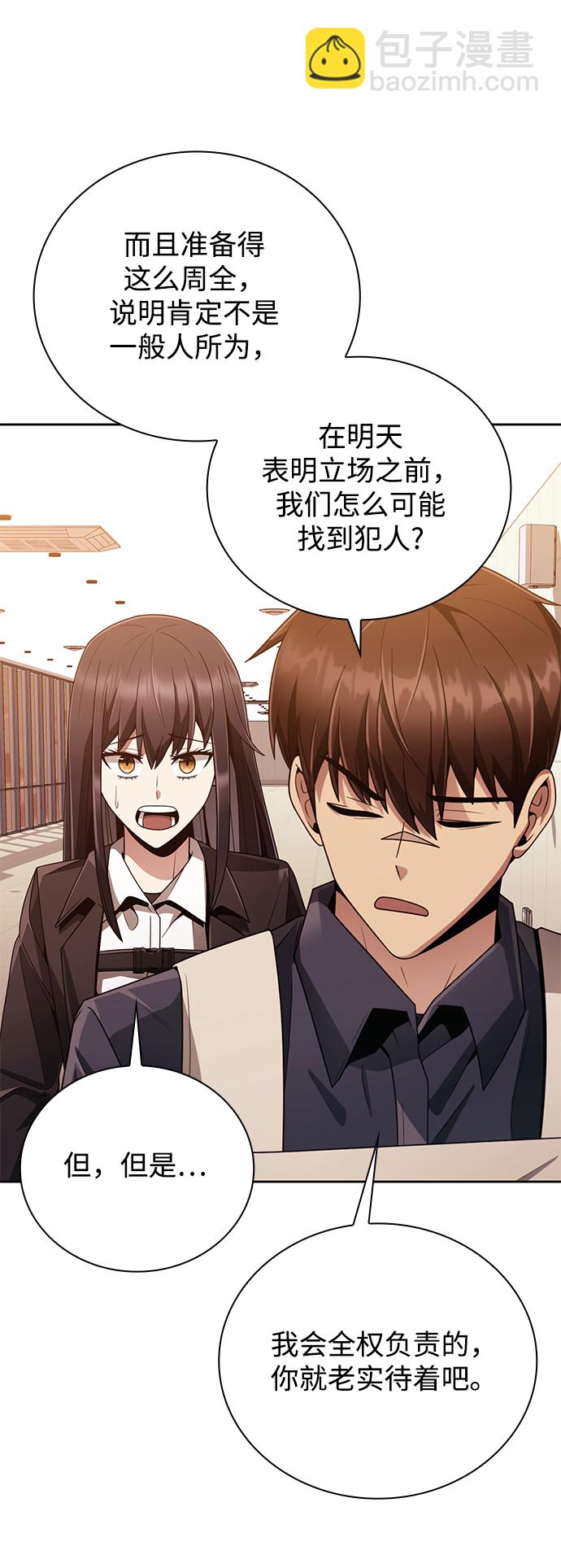 第19话79