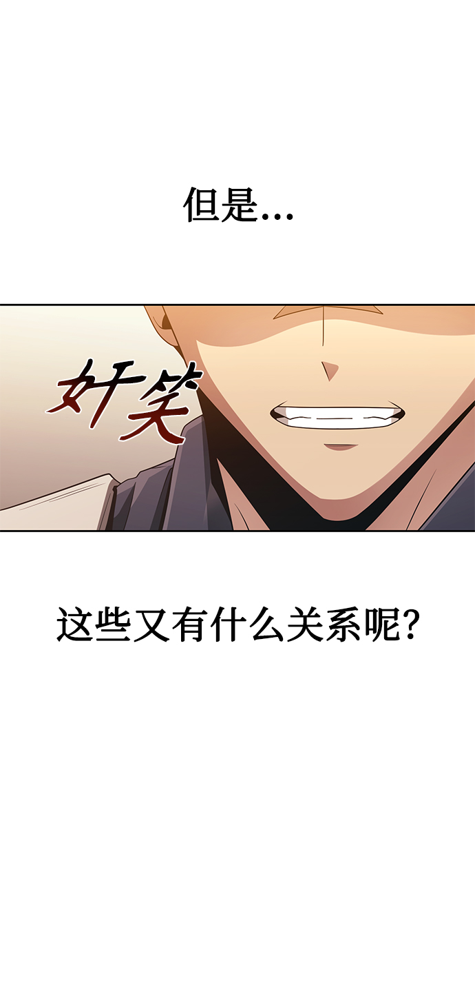 第19话81