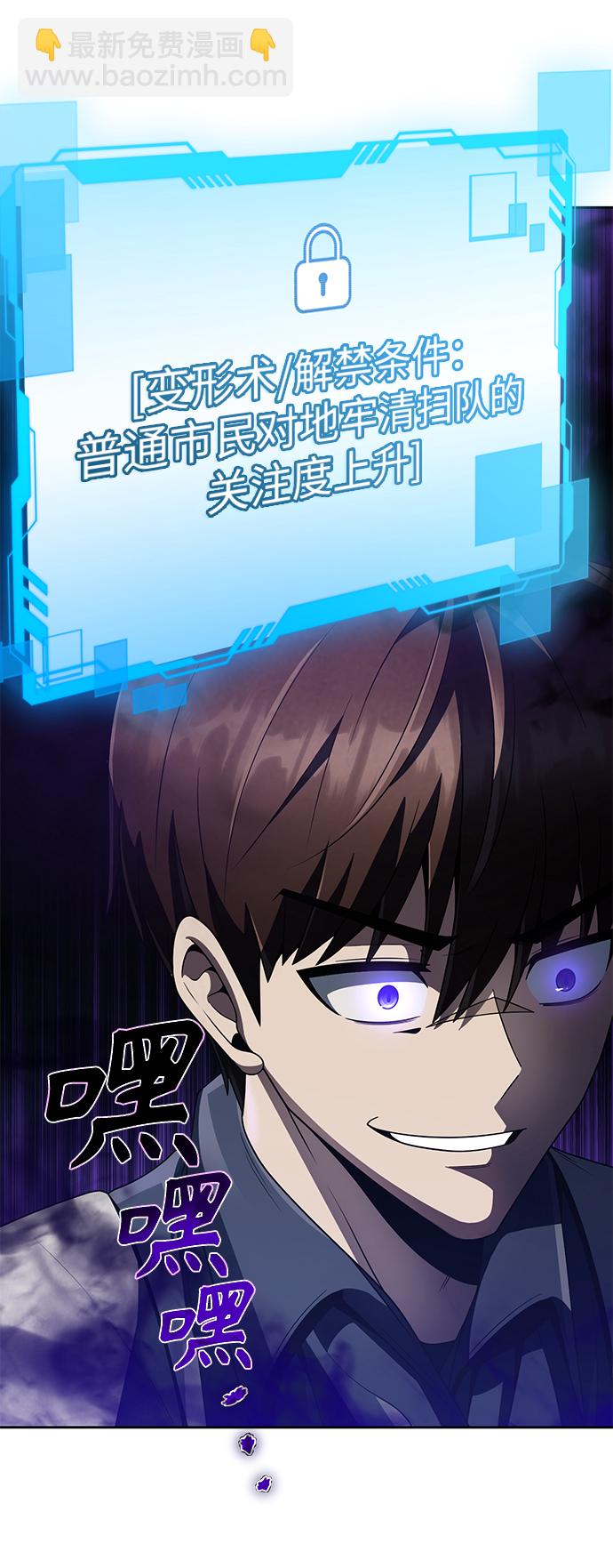 第19话82