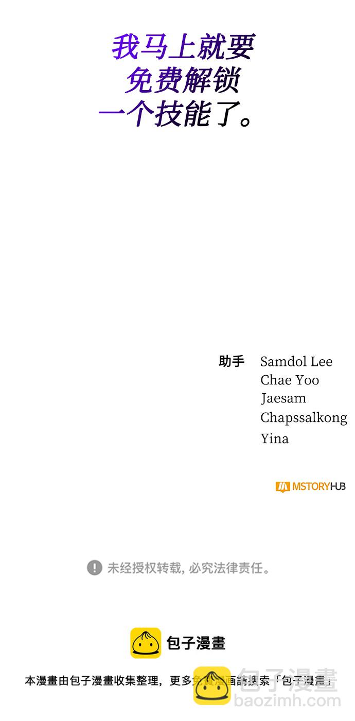 第19话83