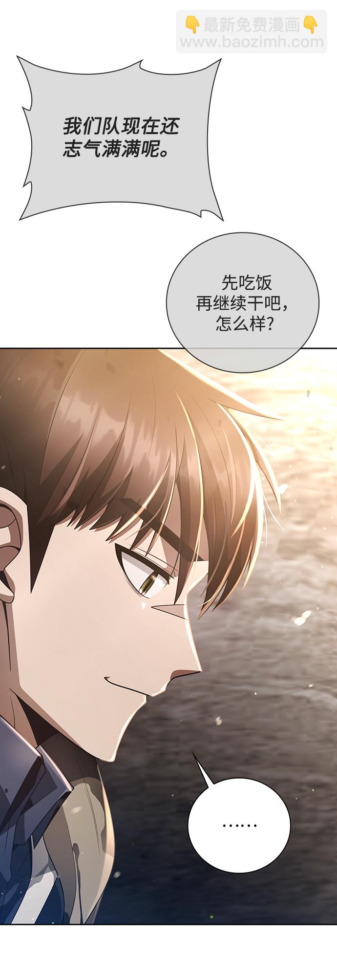 第26话18