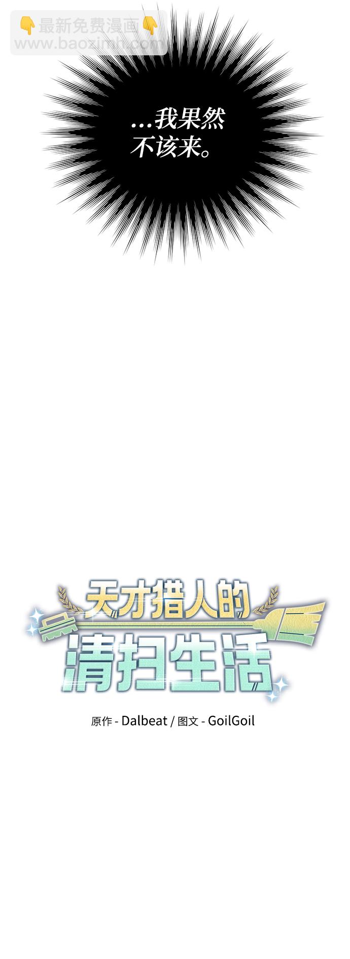 第26话39