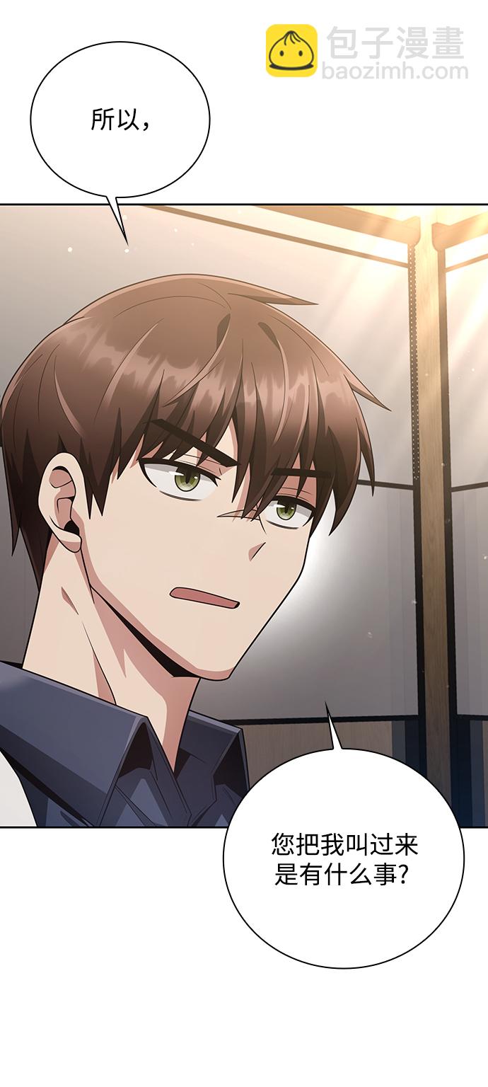 第26话50