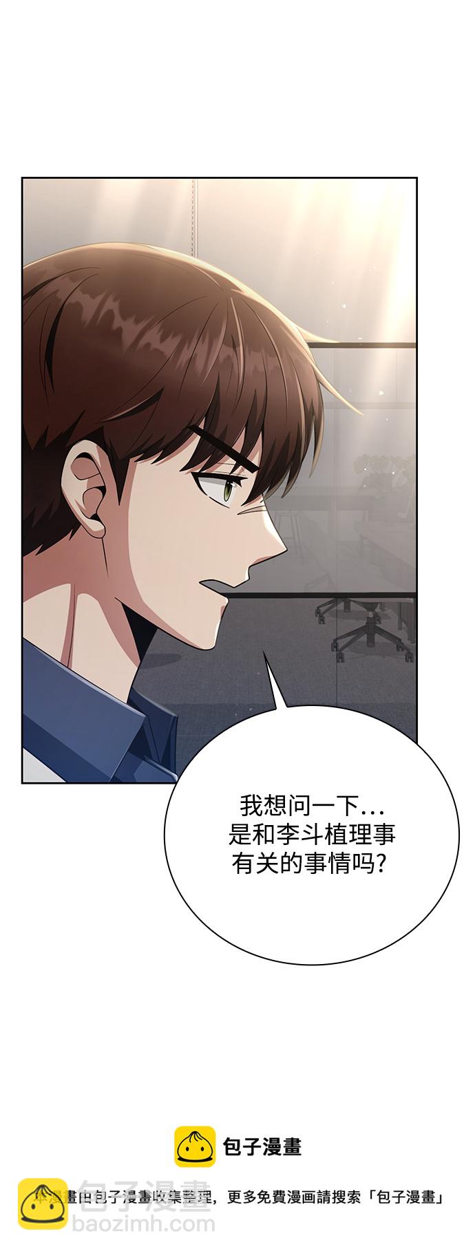 第26话53