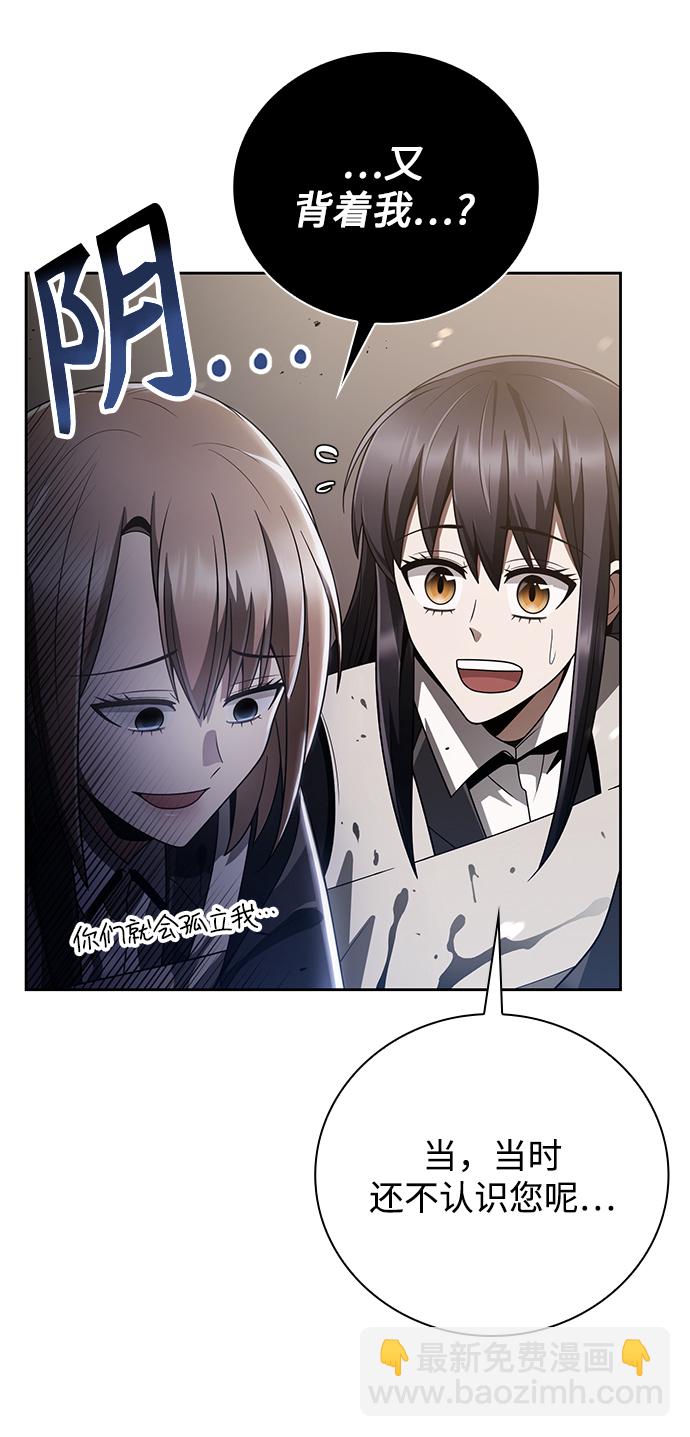 第26话7