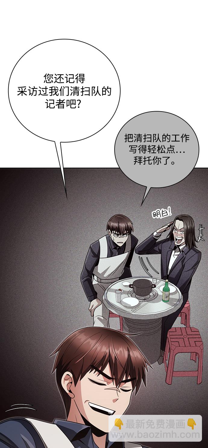 第26话79