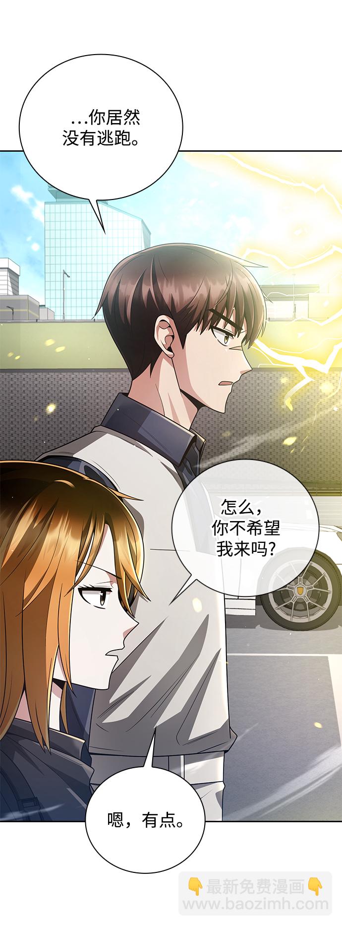 第30话3