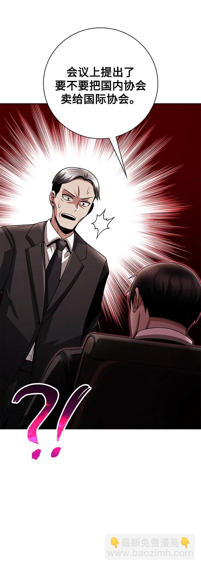 第39话12