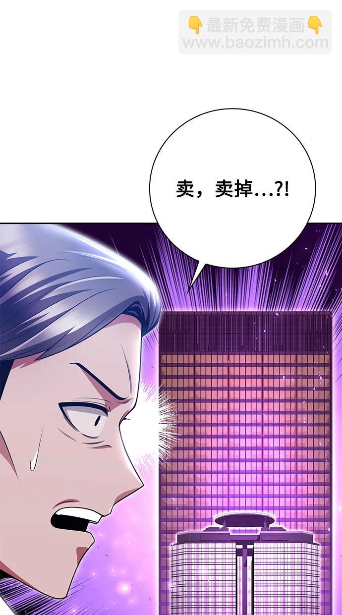 第39话13
