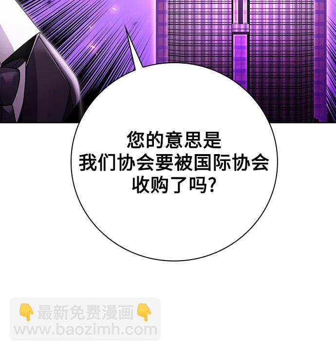 第39话14