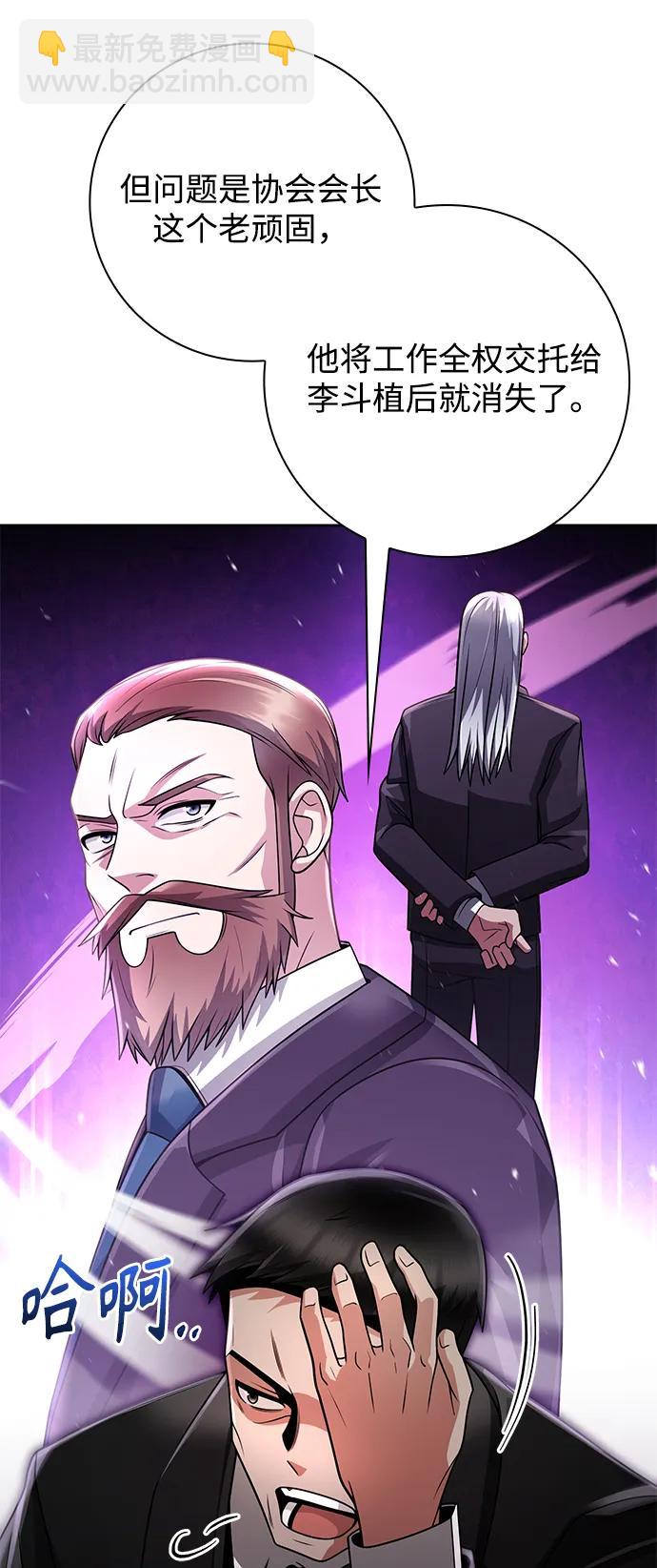 第39话18
