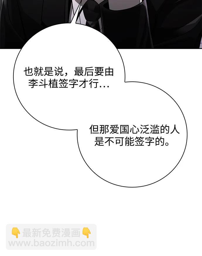 第39话19