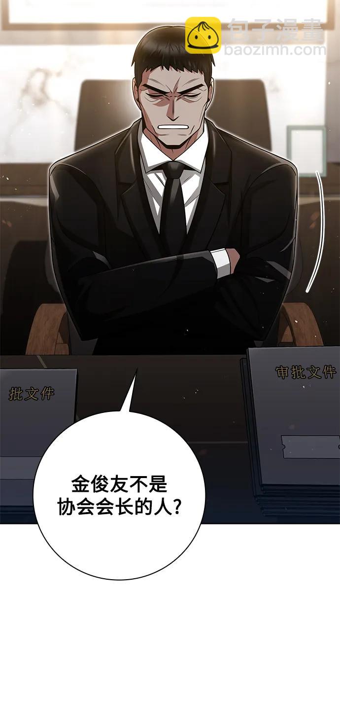 第39话2