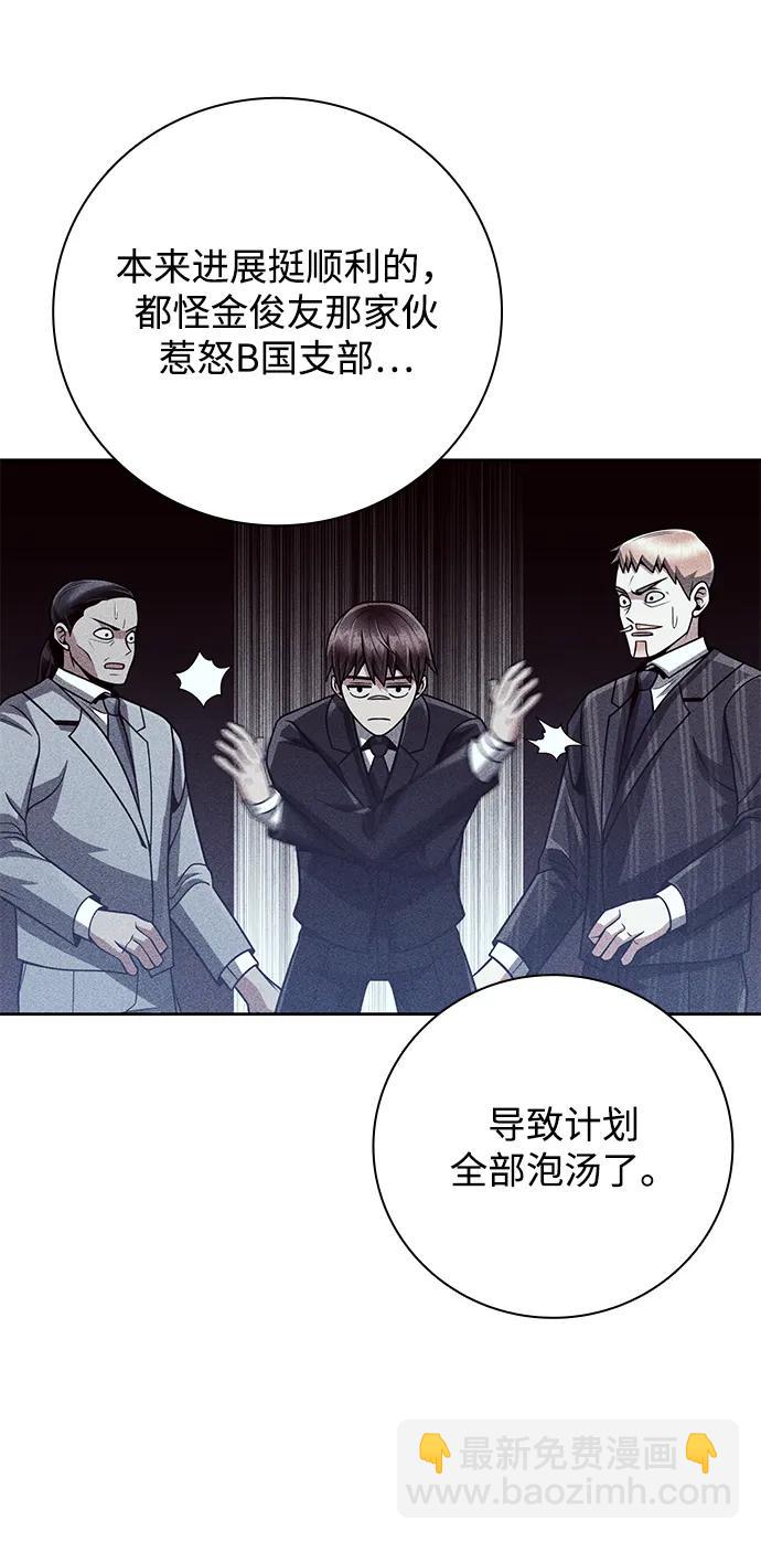 第39话21