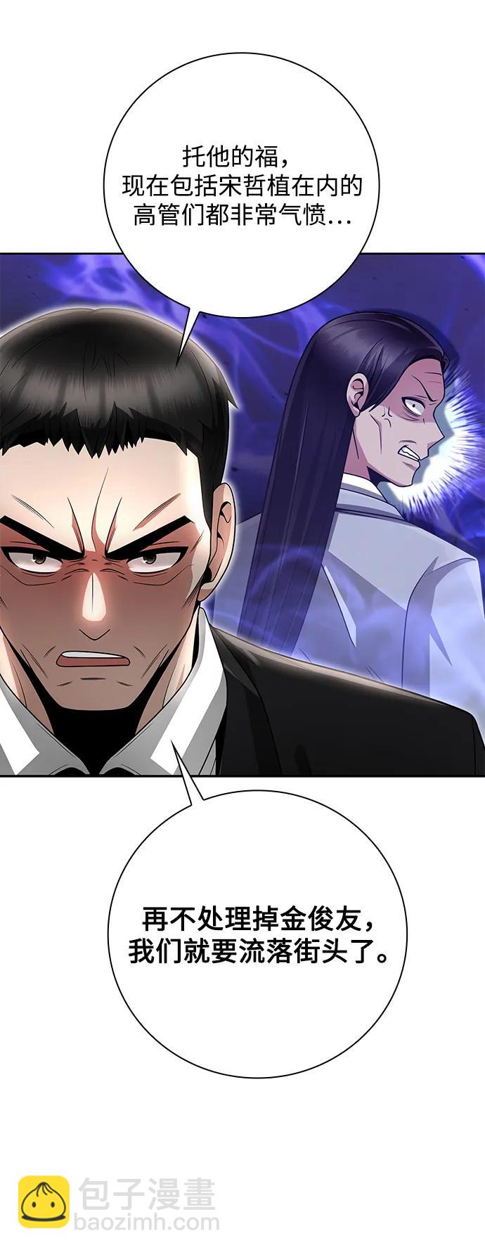 第39话22