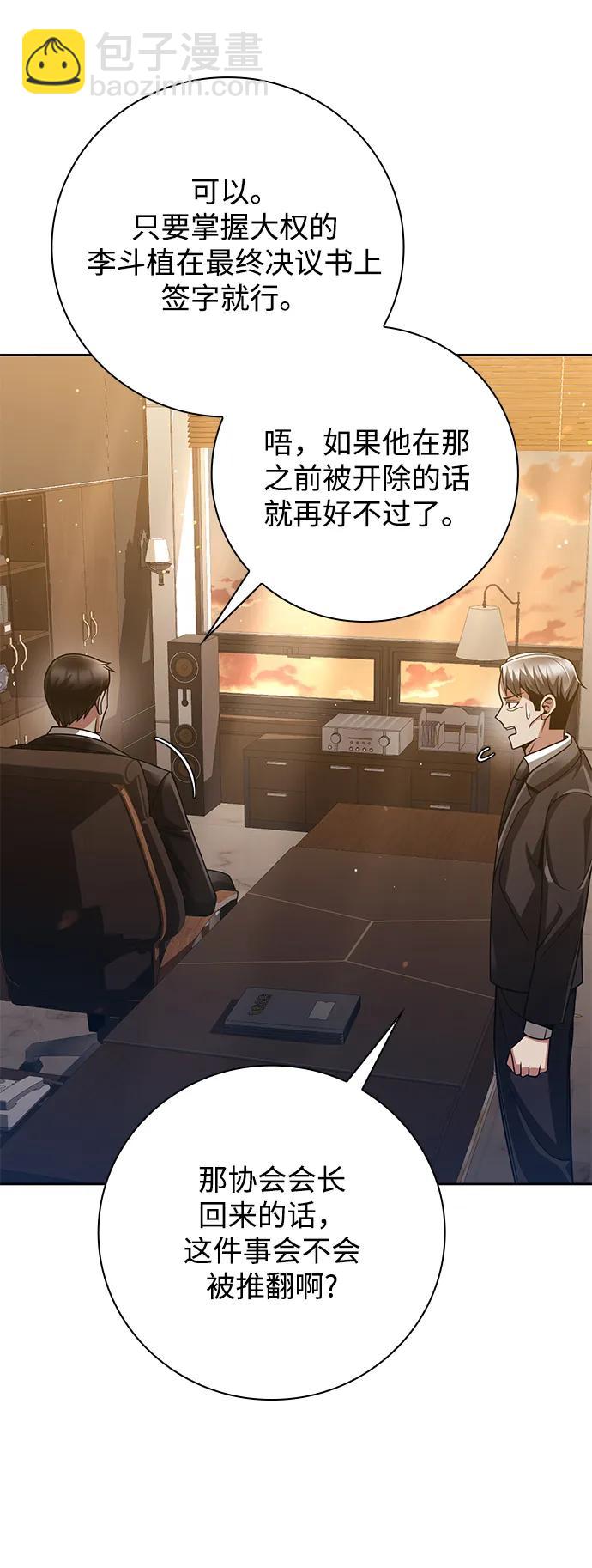 第39话24