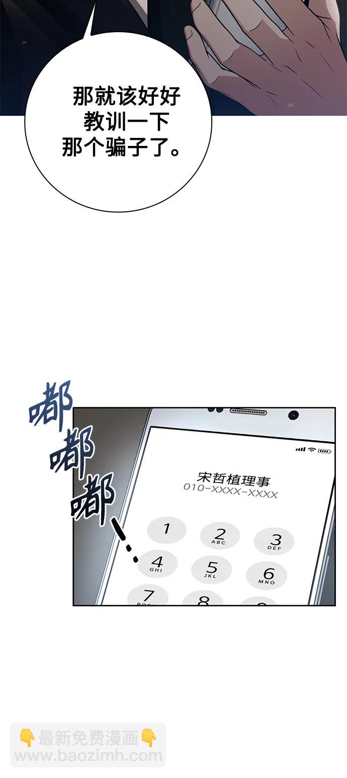 第39话27