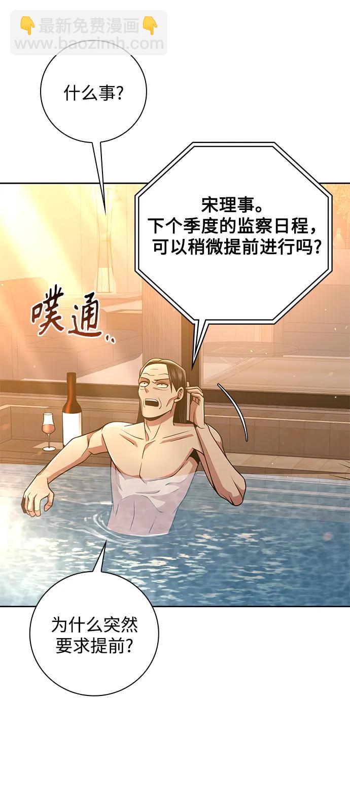 第39话28