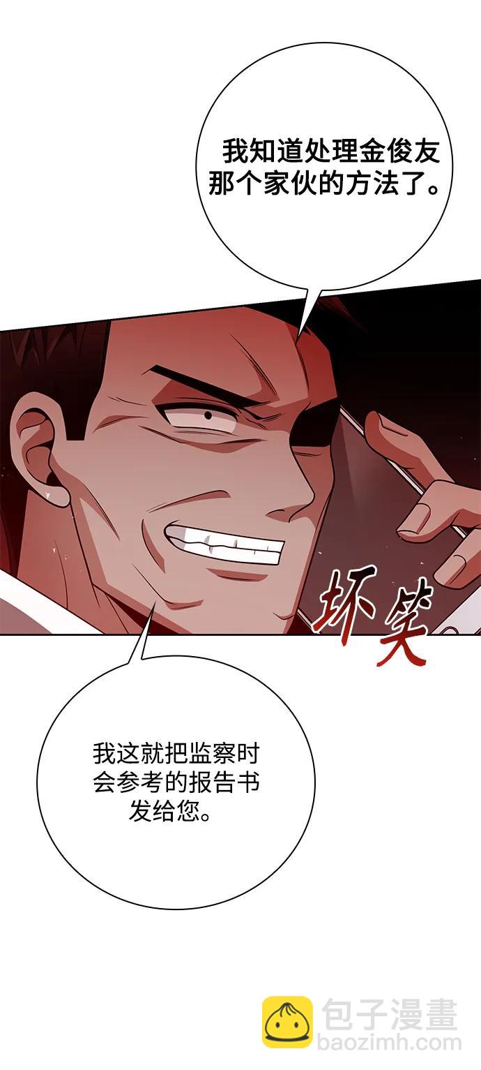 第39话29