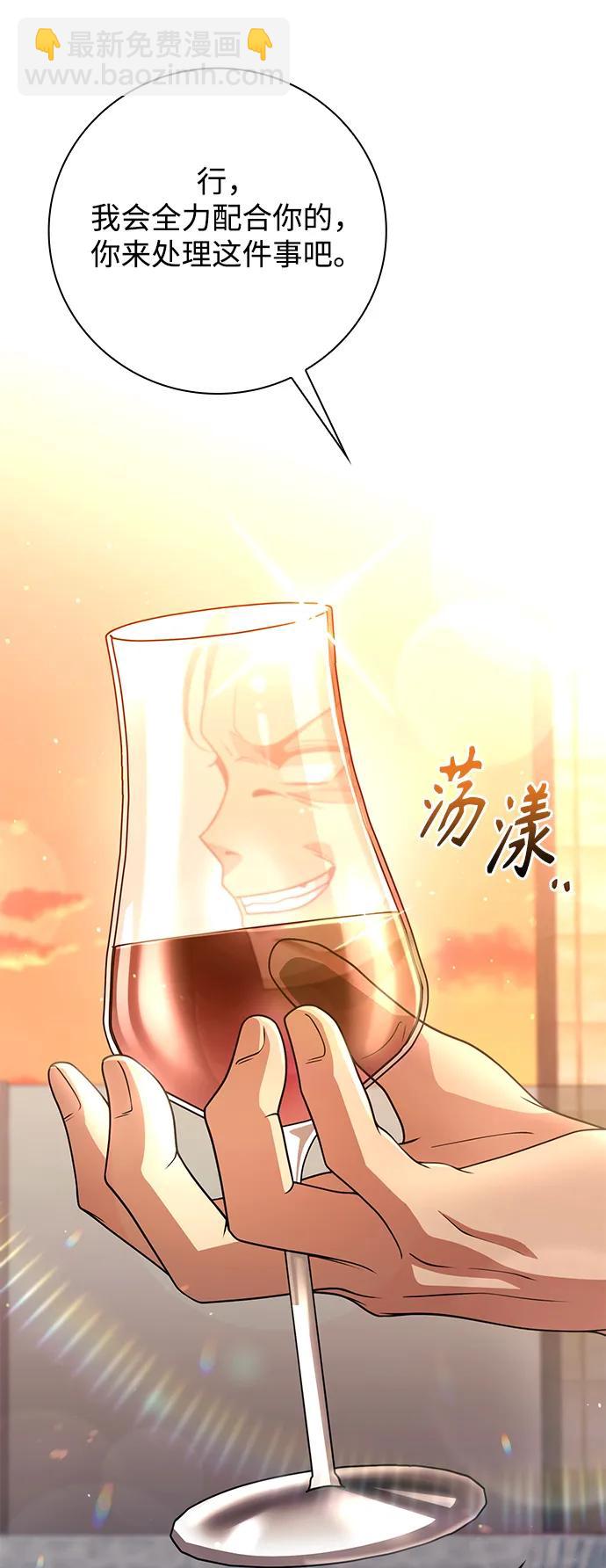 第39话32