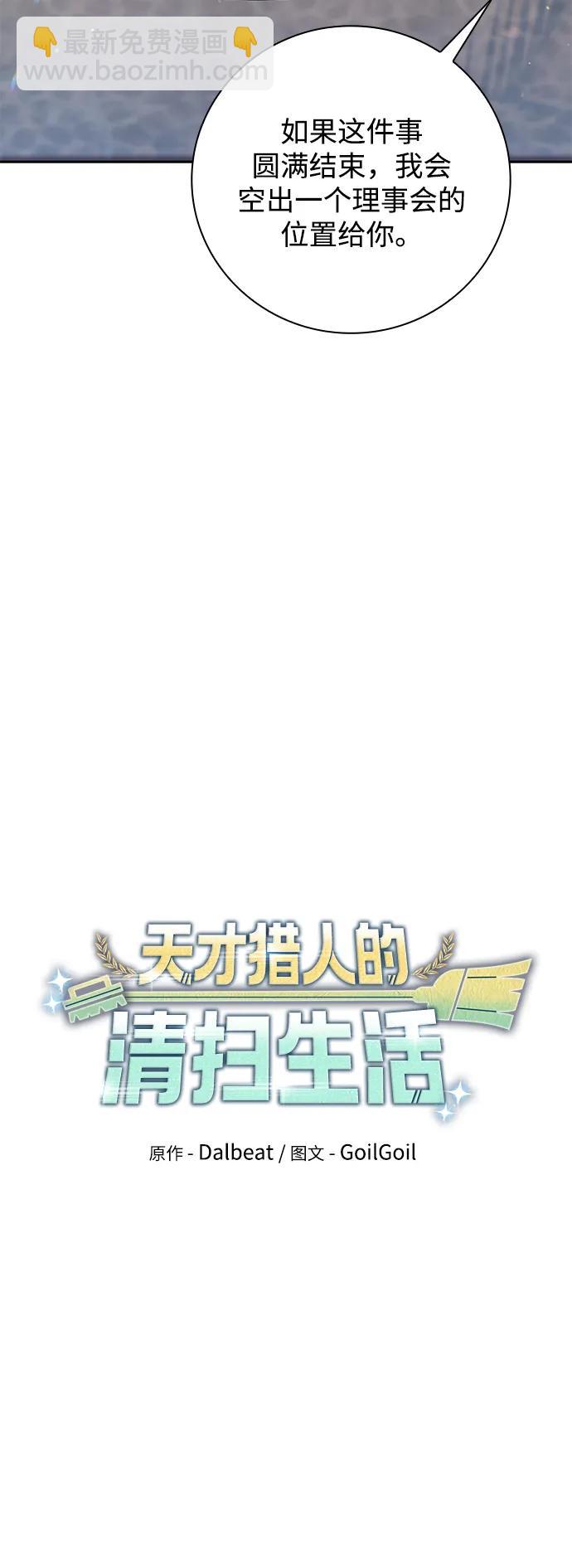 第39话33
