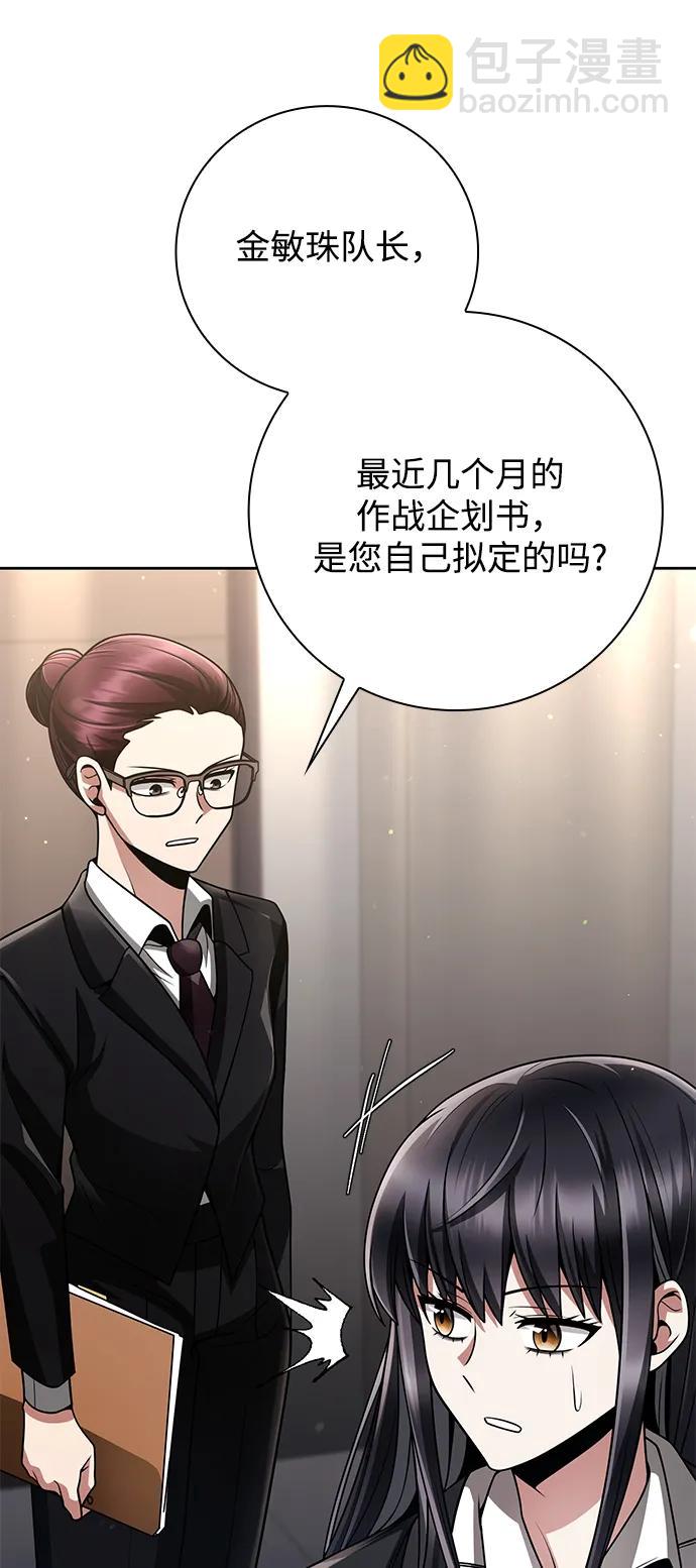 第39话36