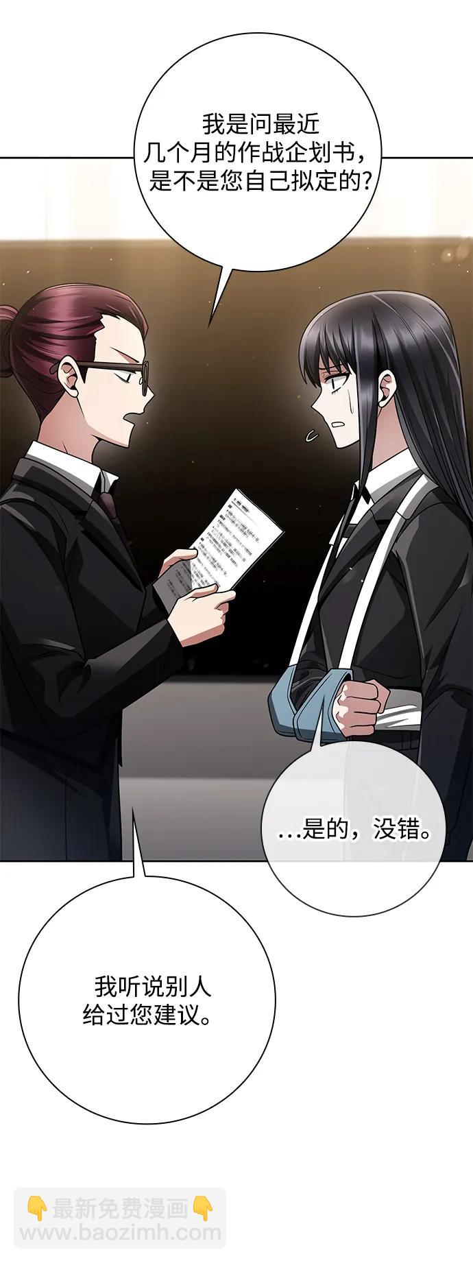 第39话38