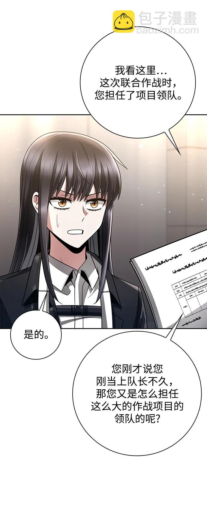 第39话42